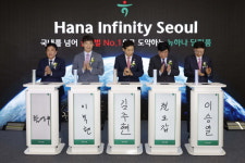 [포토뉴스] 글로벌 NO.1 뉴하나 딜링룸