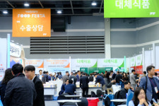 [르포] 3년만에 2배 키운 식자재 유통 비결은 이것