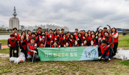대전신세계 Art&Science 임직원, 갑천변 환경정화 봉사활동
