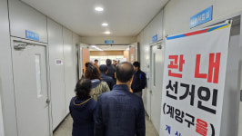 “올바른 정치 했으면”… 유권자들, 후보자에게 ‘이것’ 바란다