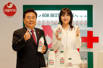 [포토뉴스] 서울우유, 신제품 ‘A2+ 우유’ 선보이는 배우 박은빈