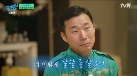 어머니 상중에도 왔습니다, 제발 푸바오 한 번만…강바오 전한 눈물의 작별