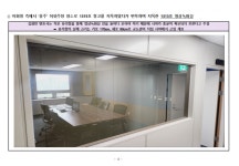 통창 훤히 들여다 보이는데…술판 있을 수 없다 검찰, 이례적 내부 공개