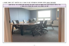 통창 훤히 들여다 보이는데…술판 있을 수 없다 검찰, 이례적 내부 공개