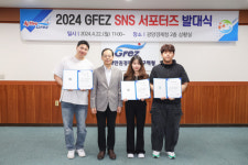 톡톡 튀는 감성으로 광양만권 매력 발산 MZ 3명 서포터즈 떴다