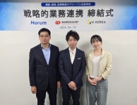 휴럼, 日 헬스케어 시장 진출 위해 현지 업체와 MOU