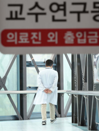 연세대·고려대 의대 교수, 주 1회 휴진…응급진료는 유지