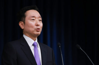 대통령실 