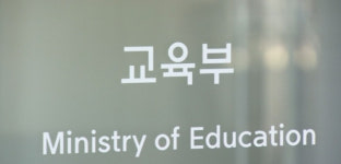 교육부, ‘골프접대’ 의혹 공무원 경찰에 수사의뢰