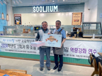 가평 공유양조벤처센터 솔지움, 방문객 2000명 돌파