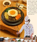 평양냉면 아니네?…북한이 관광객 추천 메뉴로 꼽은 음식