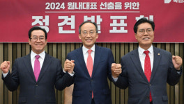 누가 巨野 상대하나?…국힘, 오늘 원내대표 선출