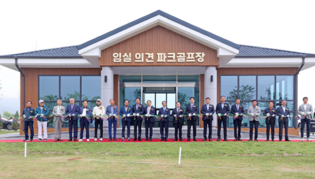 광주 광산구와 청송군, 파크골프장 개장으로 지역 활력 향상을 모색