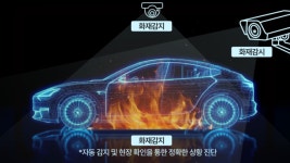 감지부터 작동까지 30초…에스앤아이코퍼레이션, 전기차 화재 골든타임 지킨다