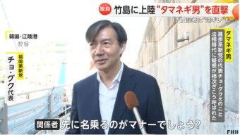 日기자 