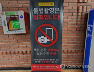 병원 기숙사 여자화장실서 불법촬영 걸린 남성…알고 보니 같은 병원 간호사였다