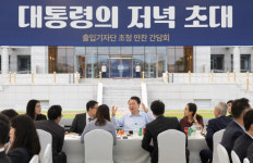 앞치마 두르고 계란말이 만든 尹, 용산서 기자들과 김치찌개 만찬