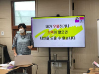 저는 간병인과 함께 비 맞는 사람…돌봄 필요한 간병인 있는 곳 어디든 달려갑니다
