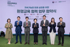 [사진] 환경부, LG전자 등 6개 기업과 환경교육 협력