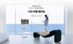 LG 스탠바이미 스피커 XT7S, ‘스테이폴리오’와 협업 프로모션 실시…파인 스테이 경험 기회 전한다