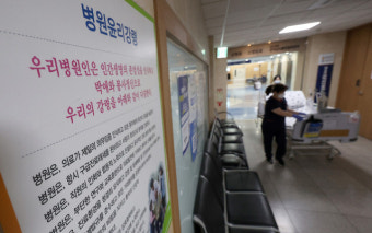 [속보] 정부 