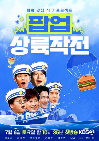 '팝업 맛집' 더현대서 박세리가 음식을 판다고?…무슨일
