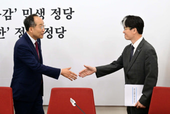 국민의힘, 경찰청·공수처 면담‥