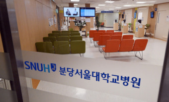 서울대병원 무기한 휴진 돌입…한산한 모습의 분당서울대병원