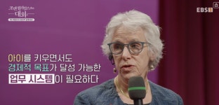 육아휴직급여 250만원·특공1+1…돈 준다고 애 낳나”[송종호의 쏙쏙통계]