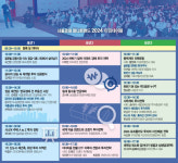 자산은 불리고 세금은 줄이고…S·T·A·R 꿀팁 쏟아진다