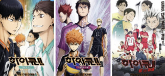 하이큐 덕후 모여라…극장판 시리즈 세 편 재개봉