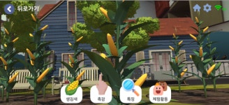 SY에듀, 햅틱 증강현실 기반 오감 교육시스템 개발