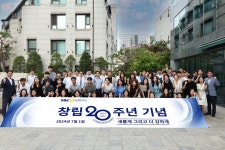 새롭게 그리고 더 강하게, 성년 맞은 (주)에스앤씨시스템즈