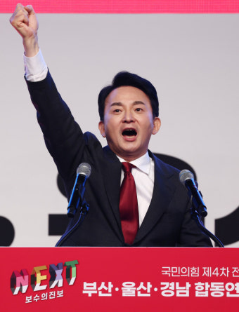 원희룡, 