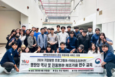 덕화염업식품 | 영산대, 덕화푸드서 한국식 명란 제조법 전수 받아
