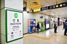 역 이름 사가세요…10만 명 이용하는 강남역에 붙을 이름은?