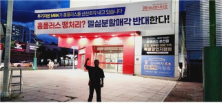 한울에프앤에스 홈플러스안산선부점 | 홈플러스, 안산선부점·동청주점 영업종료…11곳 폐점·매각
