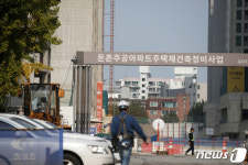 3억 5000만원에 올림픽파크포레온을 전세로…300가구 입주자 모집