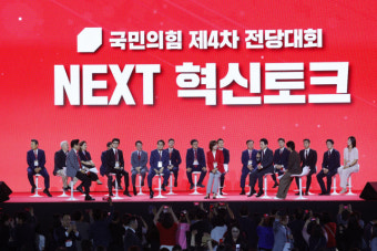 [속보] 與 최고위원 장동혁·김재원·인요한·김민전·진종오 당선
