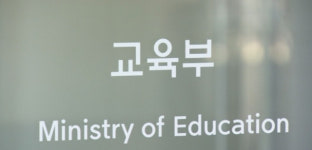 법까지 어겨가며 학폭 조사 발표 연기한 교육부