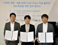 LG전자 사내벤처 신선고, 진코퍼레이션-진콜럼버스와 손잡고 콜드체인 혁신한다