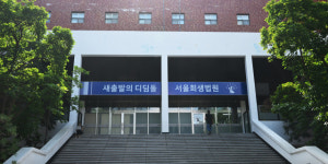 [속보] 회생법원 