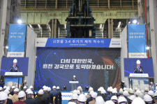 경남도, 원전에 그린에너지 더해 에너지 시티로