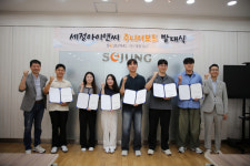 세정그룹 세정아이앤씨, 조직문화 개선 ‘주니어보드 첫 출범