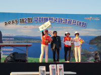 파크골프 사랑하는 사람들, 여기 다 모였다! …구미 파사모클럽[우리동호회최고]