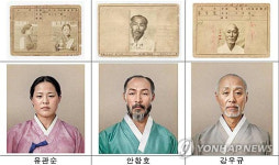 독립영웅 기리는 식품업계…후손에 장학금 지원, 어느 기업?