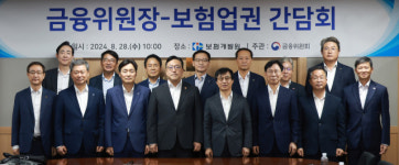 김병환 실손청구 간소화 직접 관리…IFRS17 개선안 연말 적용