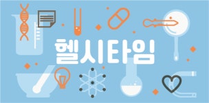 밀가루 들었나 조마조마? 집에서도 가능한 알레르기 치료법 [헬시타임]