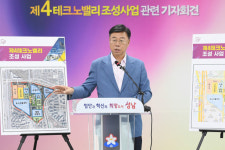 분당 오리역 일대 ‘제4테크노밸리’ 목표로 개발된다