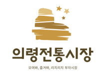 카페세종시한글빵새롬나성점 | "제2 덮죽 사태 예방"…태평대전·세종시한글빵 탄생 배경은